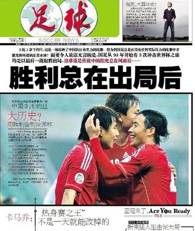 残阵勇士主场惨败雷霆37分