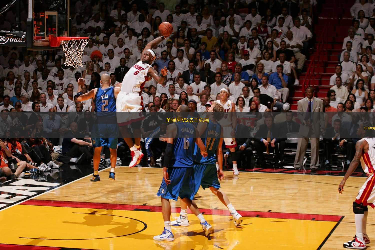 费迪南德：哲凯在葡超的进球以虐菜为主，但枪手签他是好事